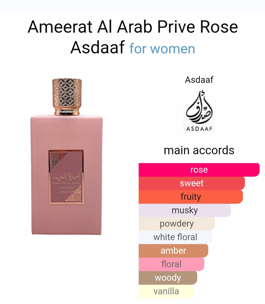 Ameerat Al Arab Prive Rose by Lattafa 100ml for Women